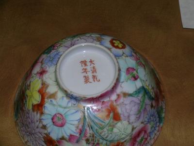 This is the bottom of one bowl with chinese writing