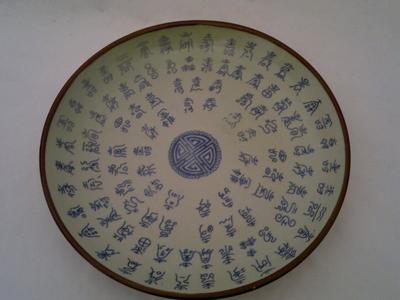 The chinese plate. 