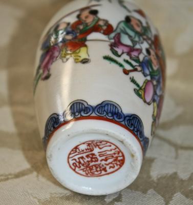 Hand painted porcelain mark on bottom of vase.