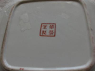 japanese plate markings