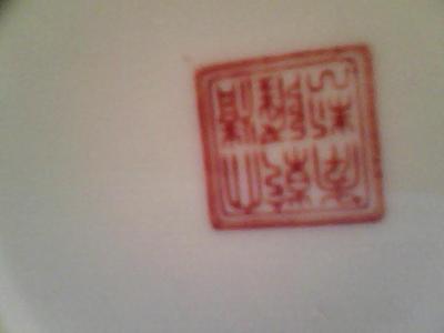 mark porcelain chinese identification antique