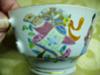 Chinese cup