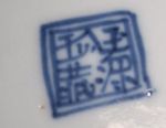 Chinese double ring mark