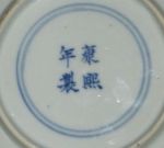 Kangxi
                      Nianzhi mark with double ring