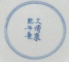 Kangxi
                      reign mark