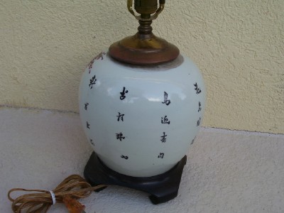 back view - chinese writing