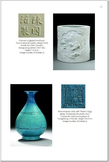 Chinese Porcelain Marks Book