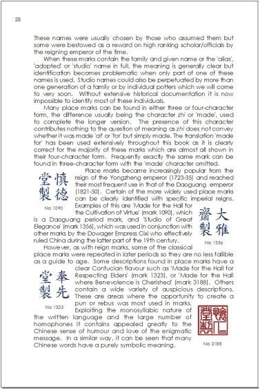 Chinese Porcelain Marks Book Preview