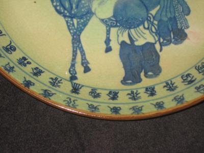 celadon plate with blue underglaze