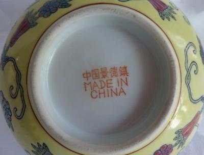 Marks chinese pottery Identifying Marks