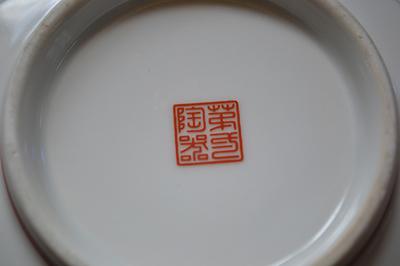 Mark makers japan vintage porcelain 