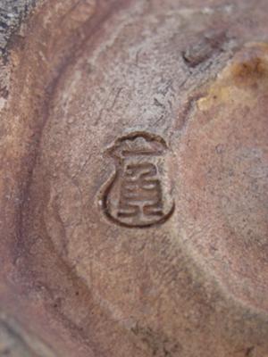 Identification Mark