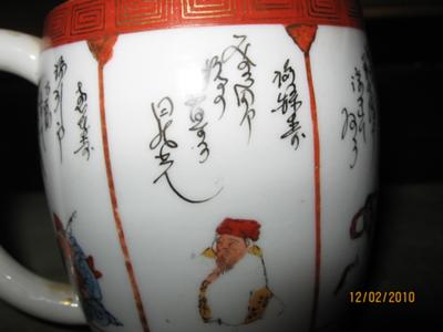 close up of one scene