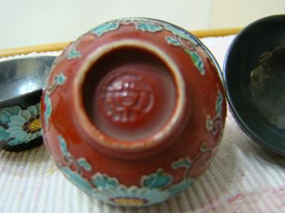 Oriental Cloisonne Cups with silver interior