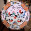 Chinese Porcelain Plate