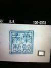 Vase marking