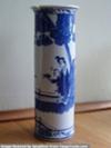 Small Chinese Vase