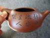 yixing pot side