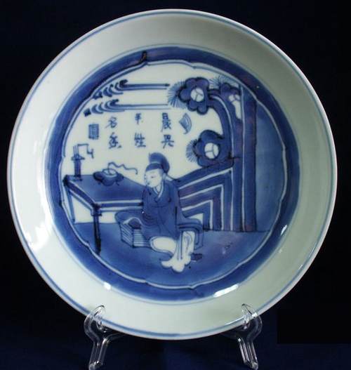 Chinese Porcelain Plate