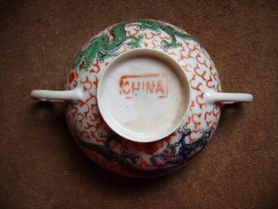 Chinese cup