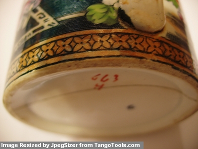 Chinese cup7