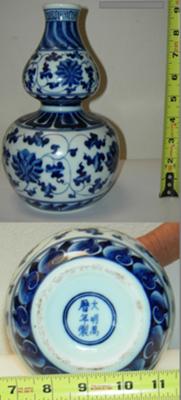 Chinese Vase