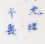 Guangxu underglaze blue mark