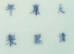 Faux Kangxi mark from Guangxu period