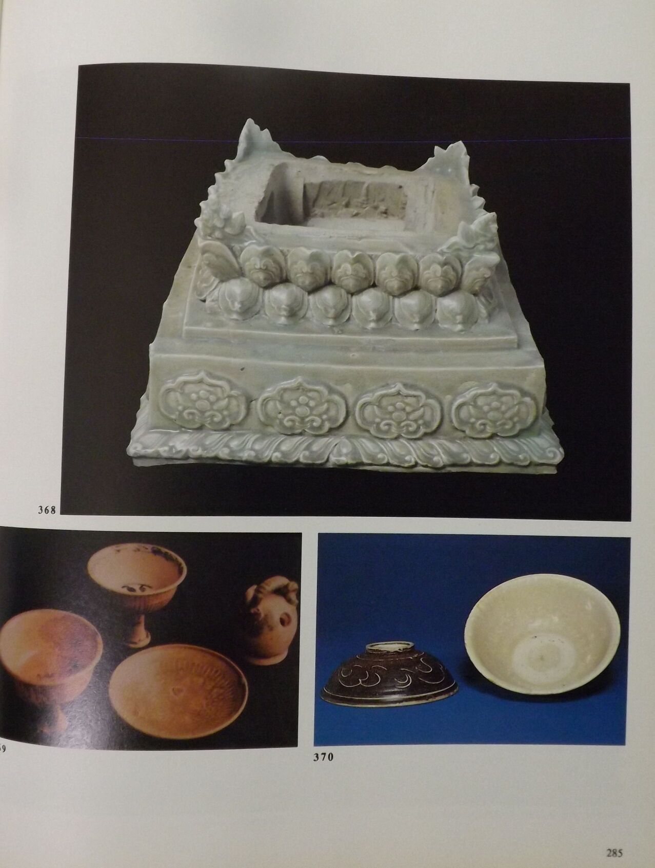 Indonesia_ceramics