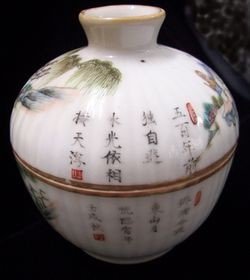 19th century lidded bowl