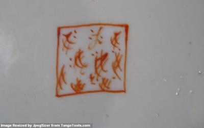 Oriental Plate