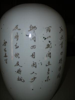 side of vase showing assymetry -- picture side bulges out