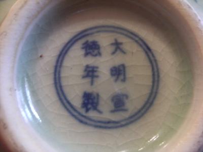 stamp
