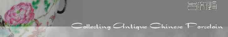 logo for chinese-antique-porcelain.com